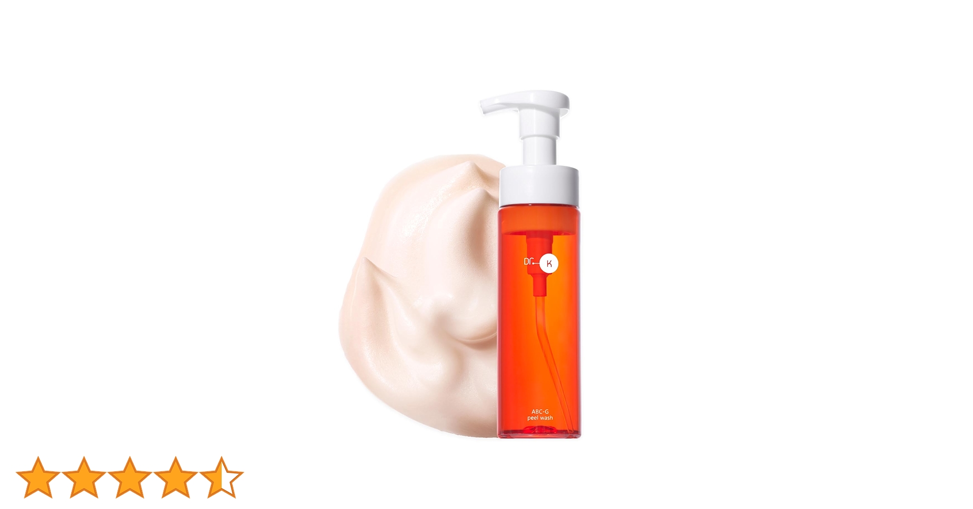 ケイABC-G リペアセラム 25ml & ピールウォッシュ 200ml ドクターケイ ABC-Gピールウォッシュ」新発売のお知らせ